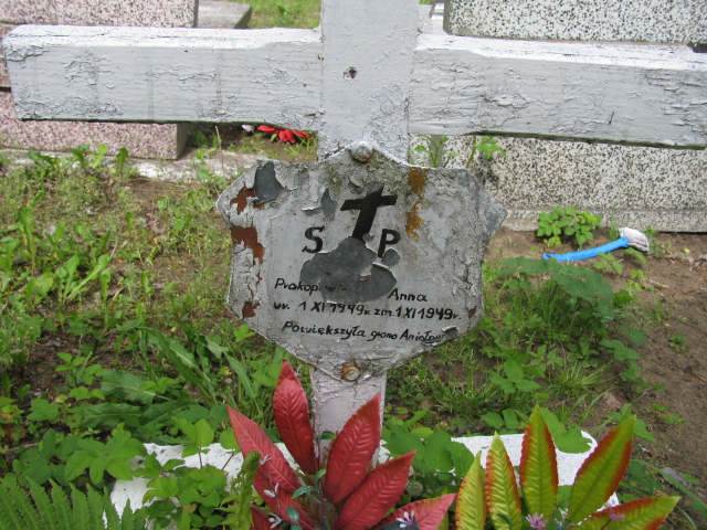 Anna Prokopowicz 1949 Białogard - Grobonet - Wyszukiwarka osób pochowanych